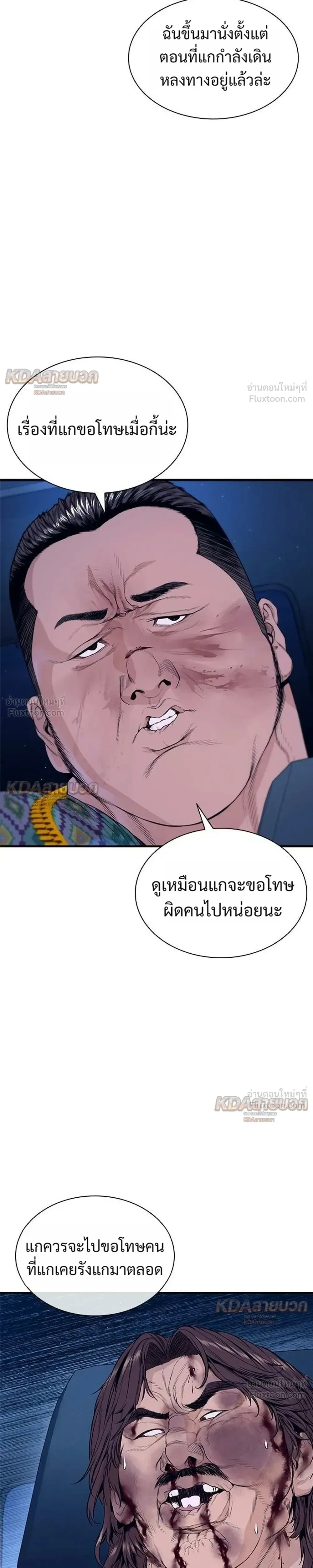 หน้าที่ 31