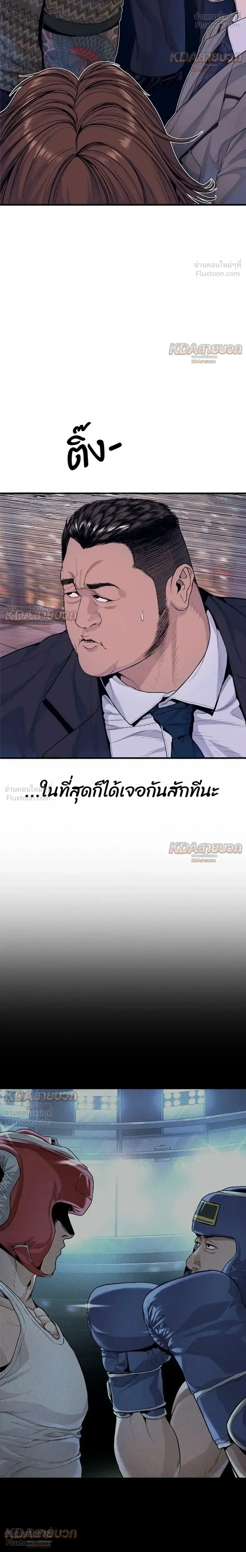 หน้าที่ 48