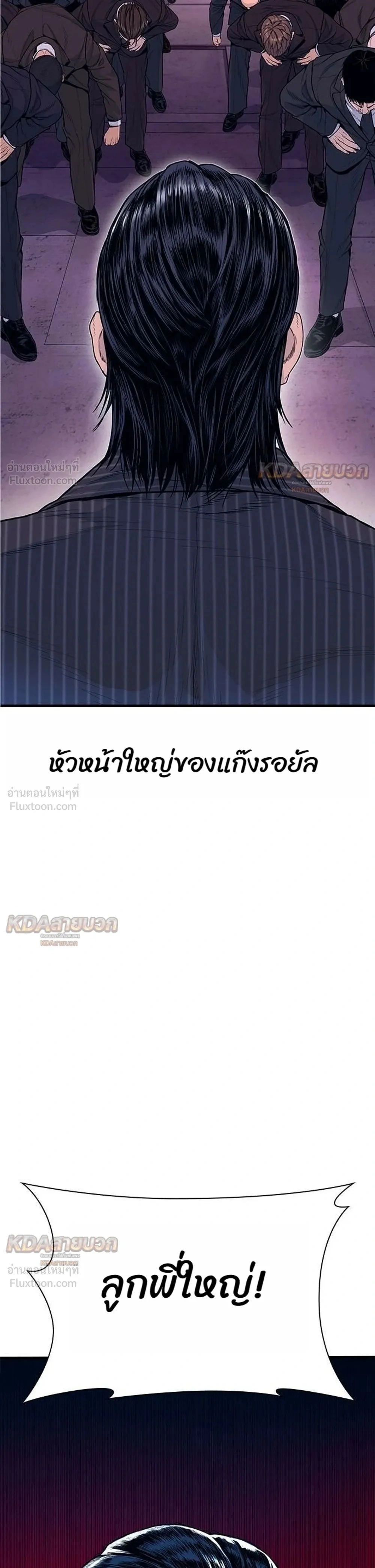 หน้าที่ 51