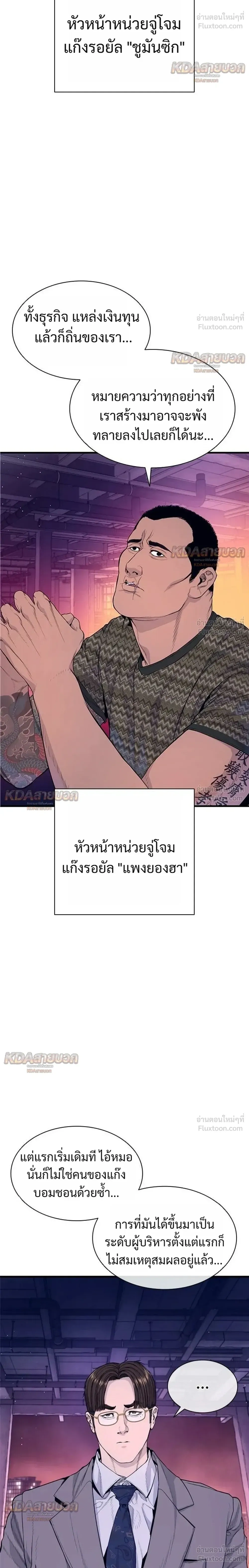 หน้าที่ 42