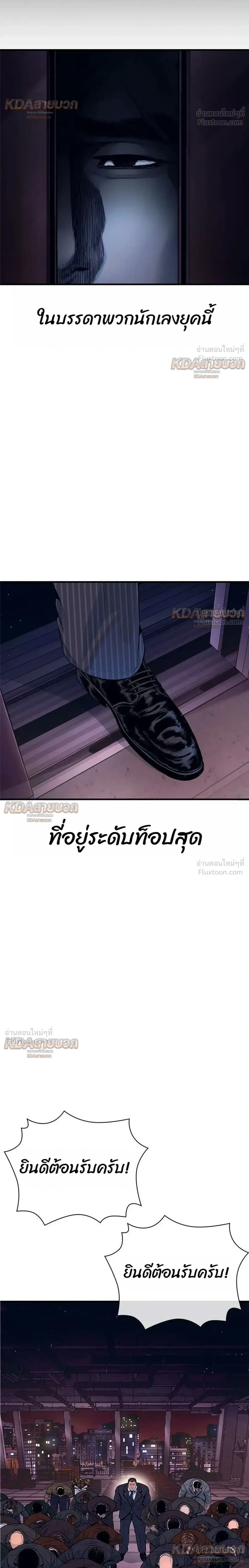 หน้าที่ 50