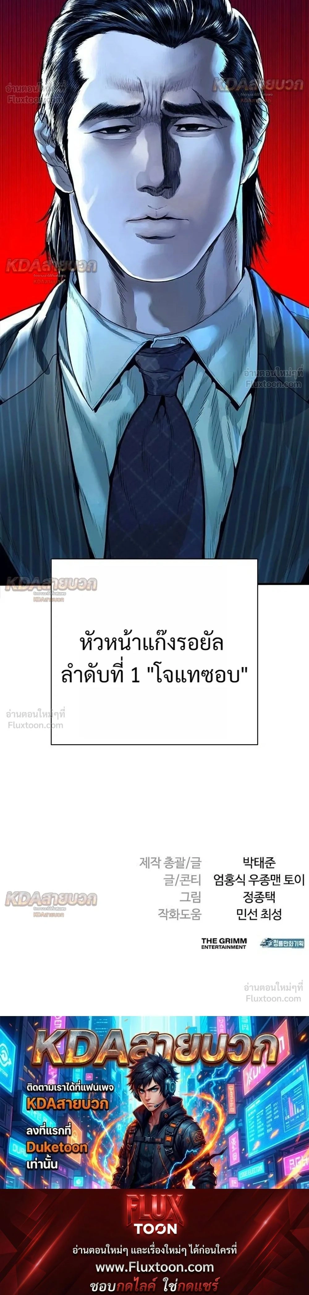 หน้าที่ 52