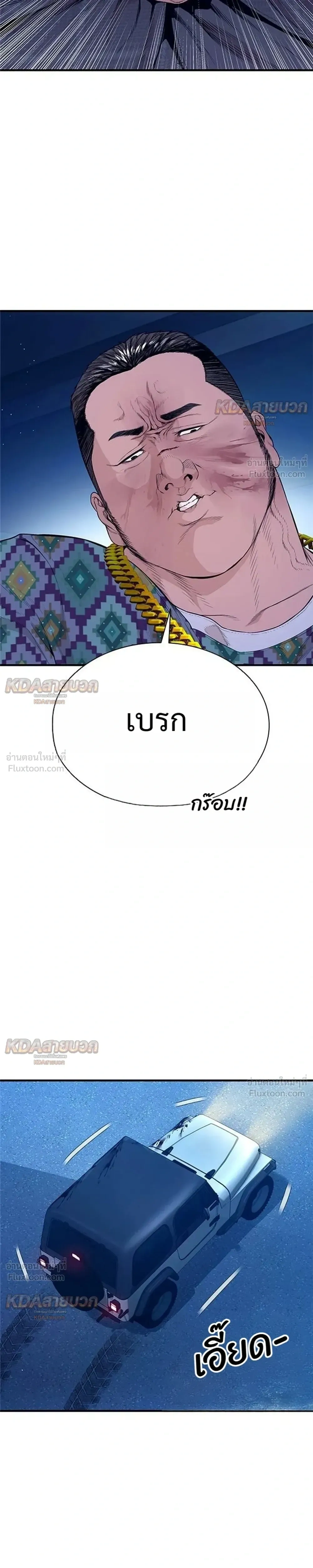 หน้าที่ 35