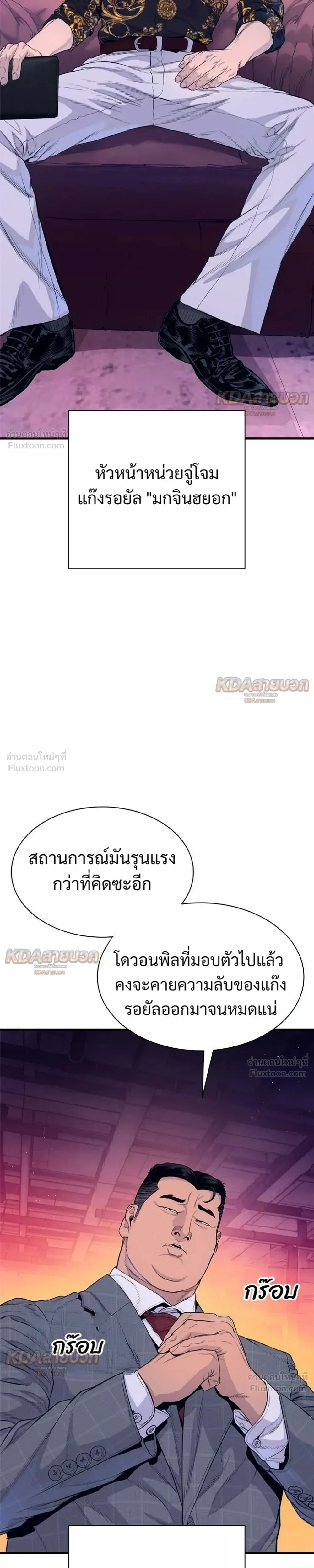 หน้าที่ 41