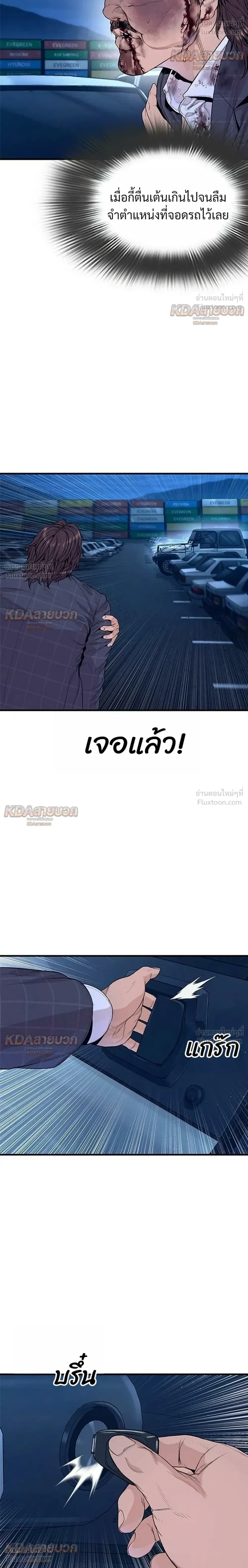 หน้าที่ 26