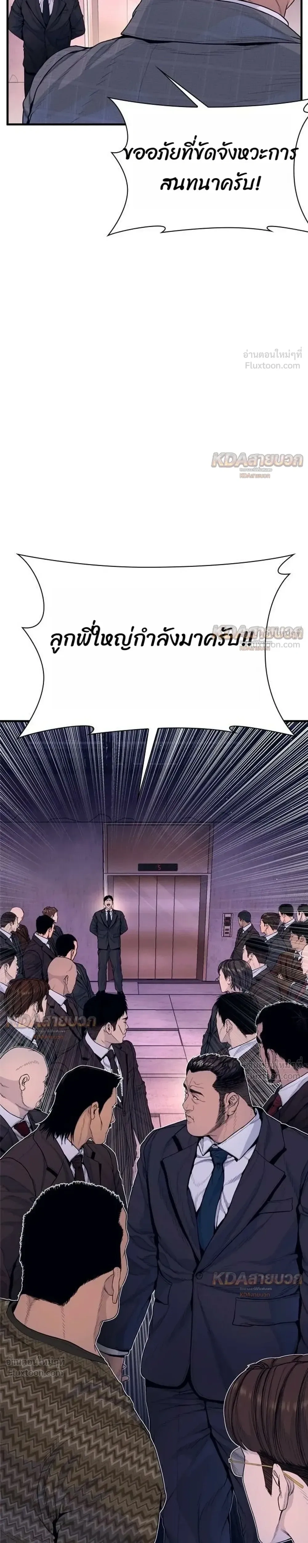 หน้าที่ 47