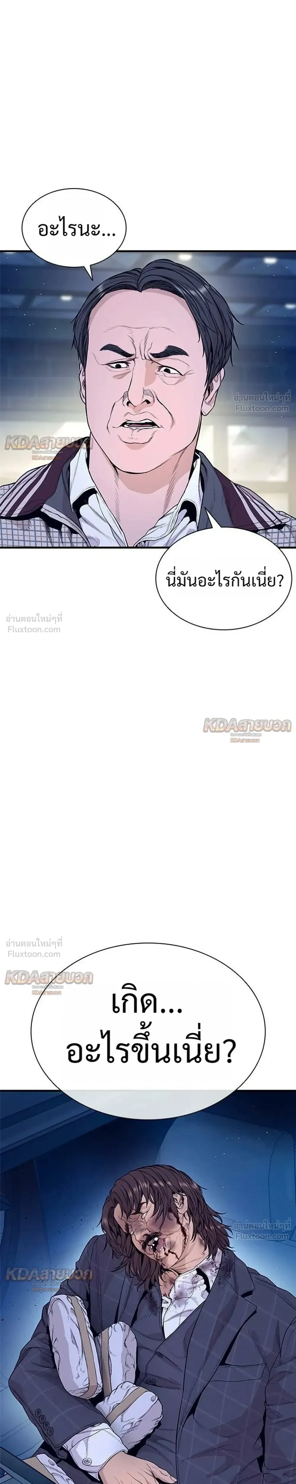 หน้าที่ 37