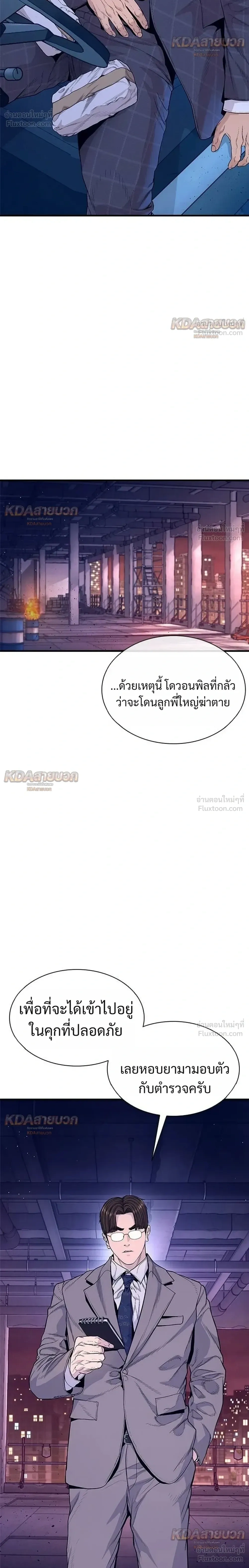 หน้าที่ 38