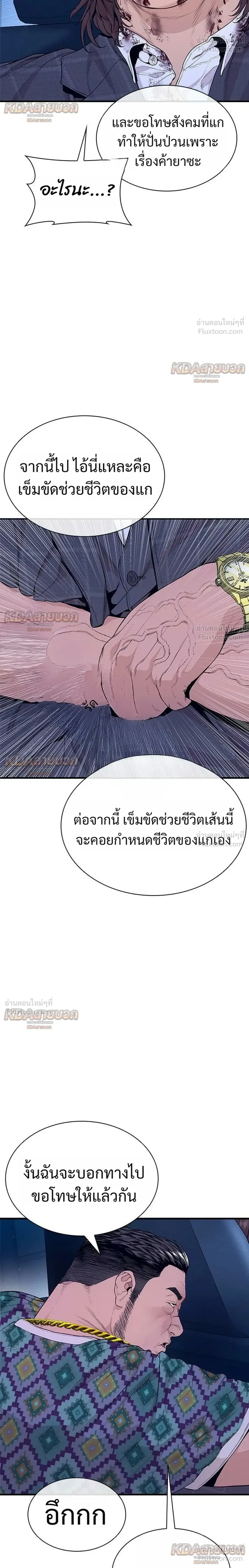 หน้าที่ 32