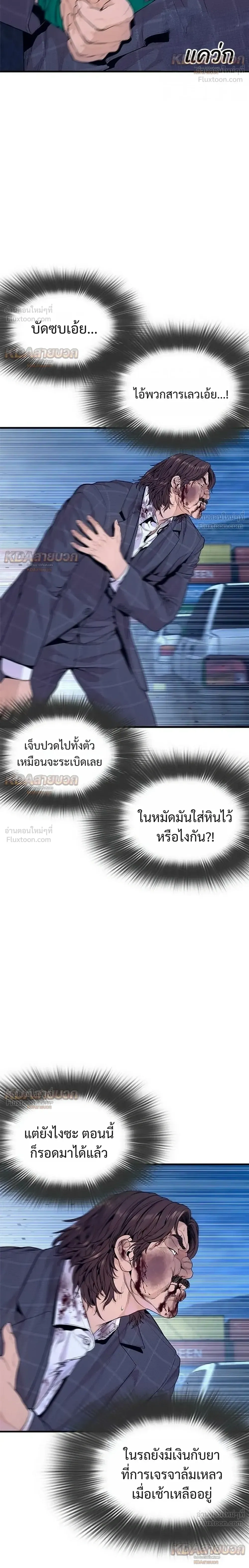 หน้าที่ 24