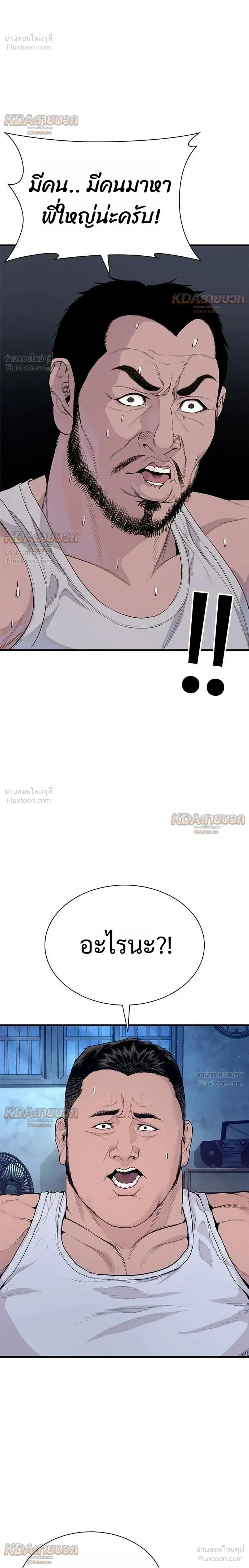 หน้าที่ 38