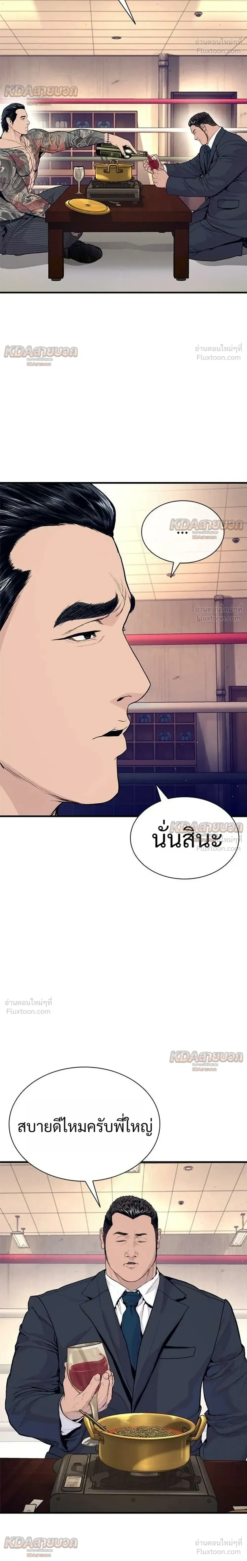 หน้าที่ 44