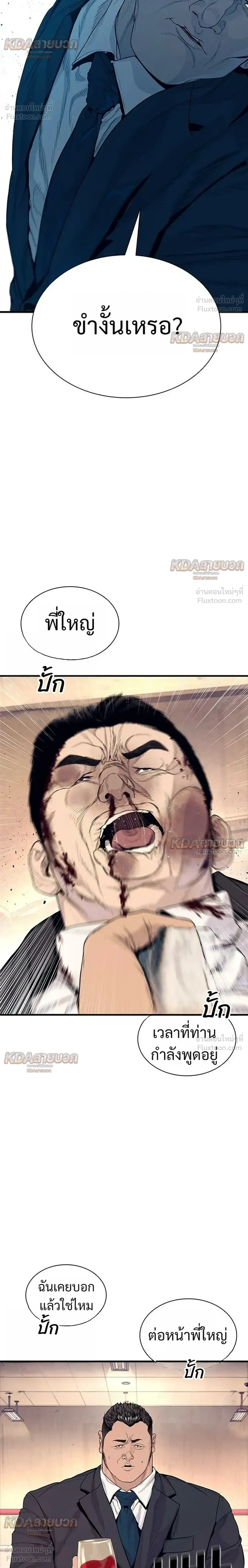 หน้าที่ 50