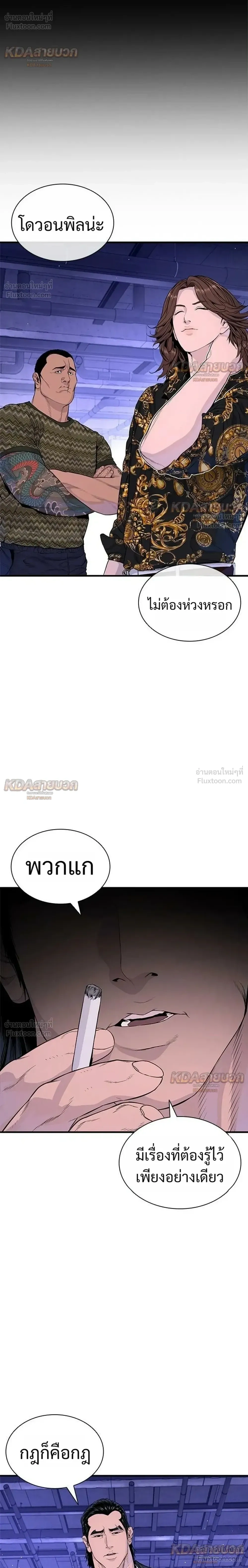 หน้าที่ 26