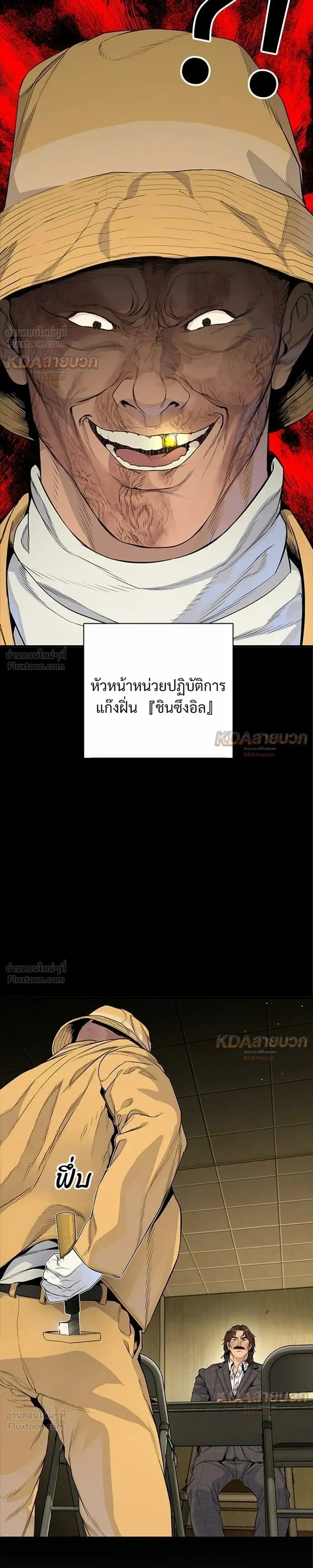 หน้าที่ 25