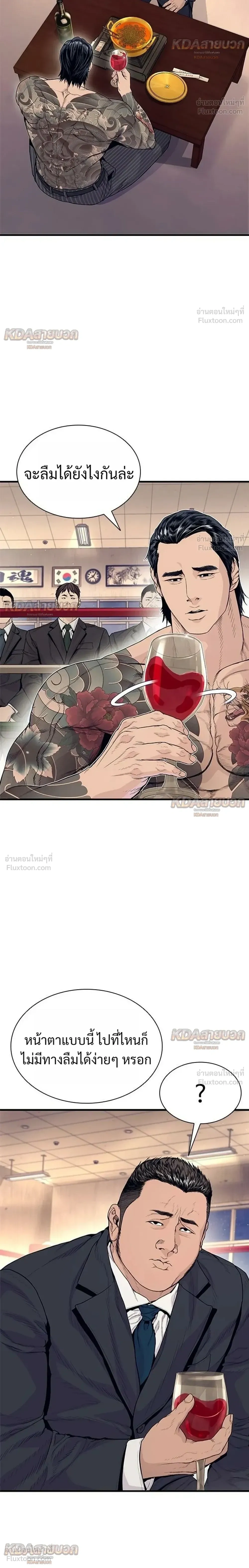 หน้าที่ 46