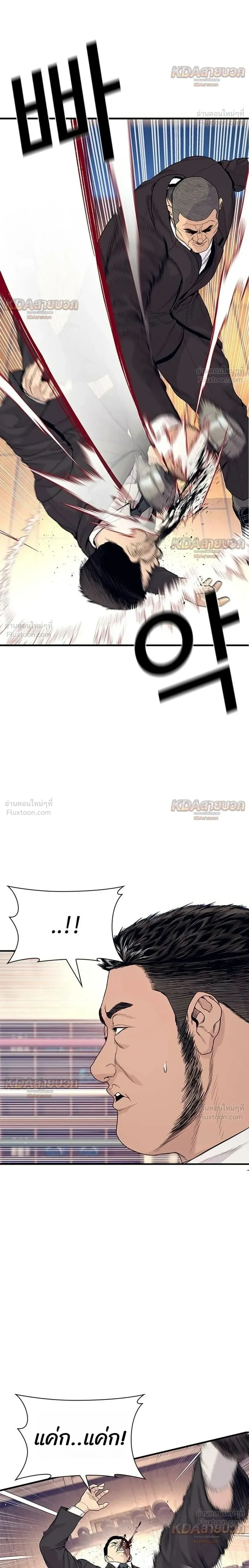 หน้าที่ 48