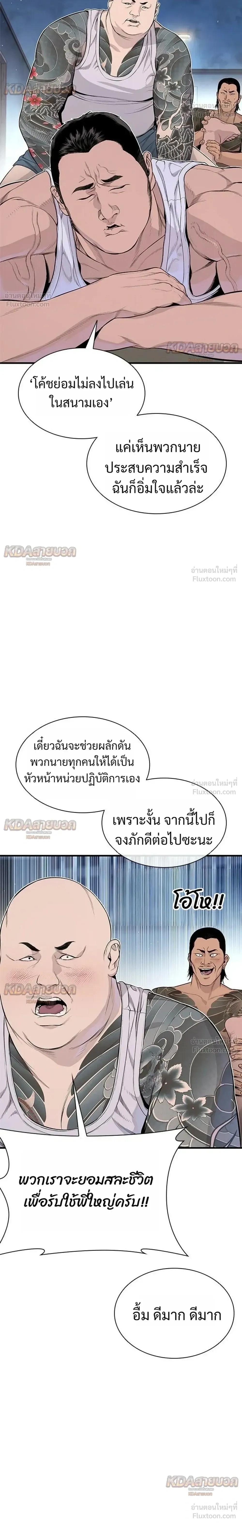 หน้าที่ 34