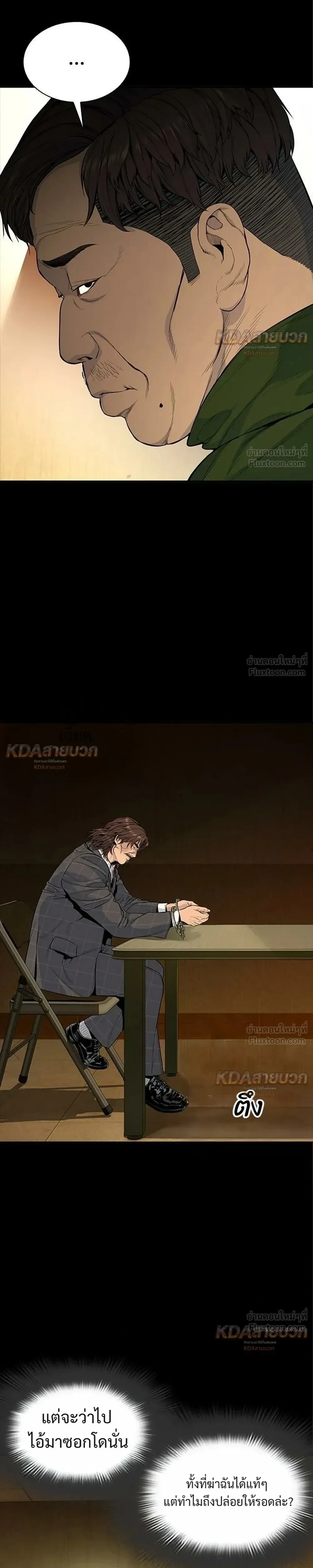 หน้าที่ 21