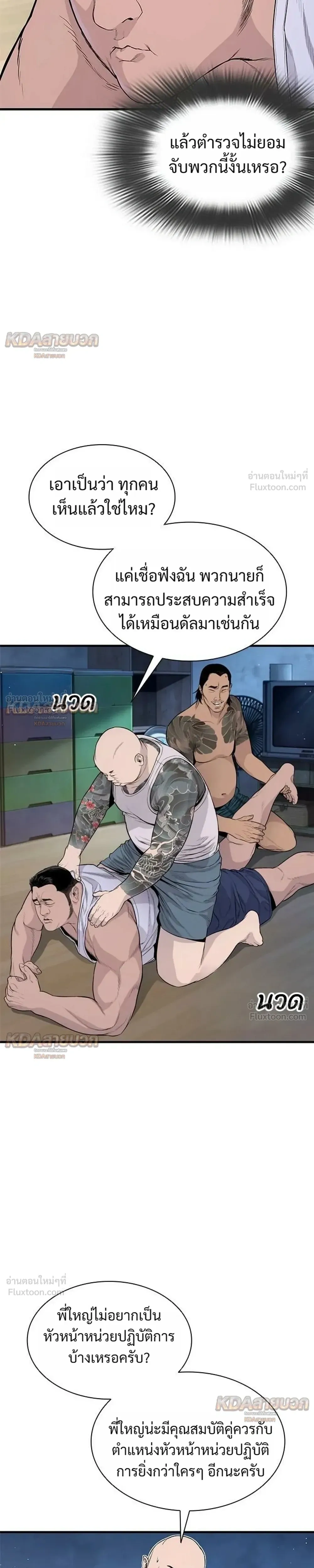 หน้าที่ 33