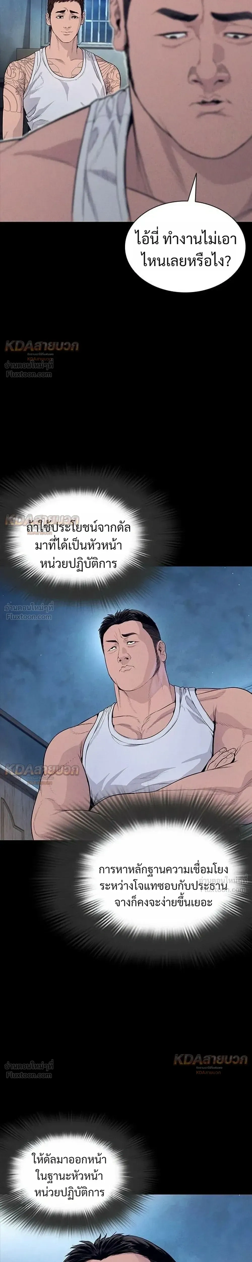 หน้าที่ 11