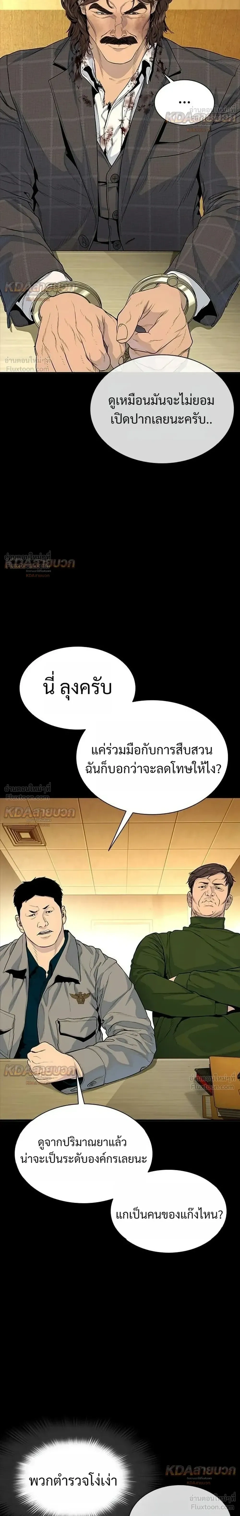 หน้าที่ 18