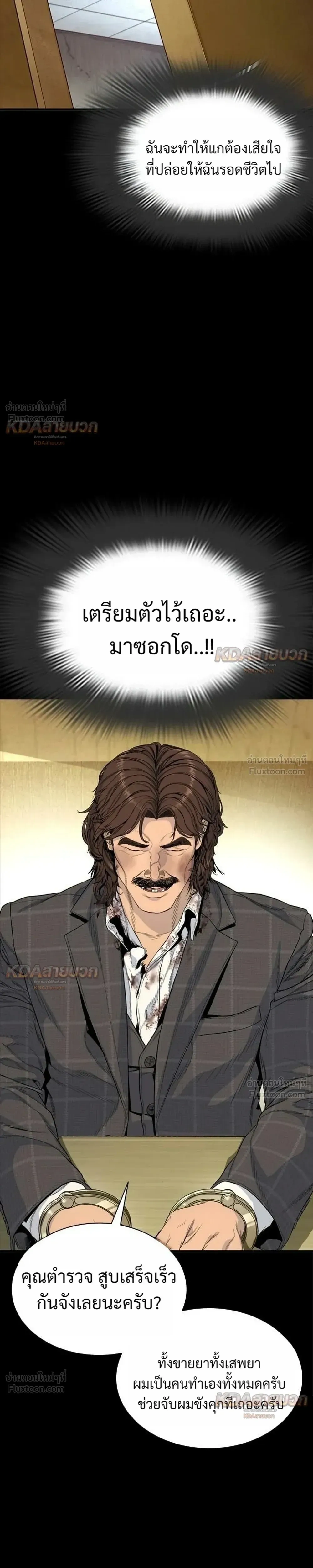 หน้าที่ 23