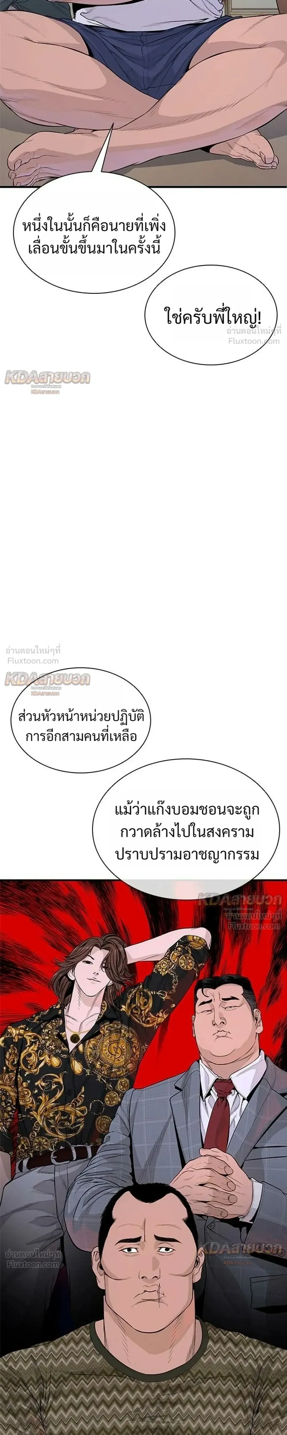 หน้าที่ 31