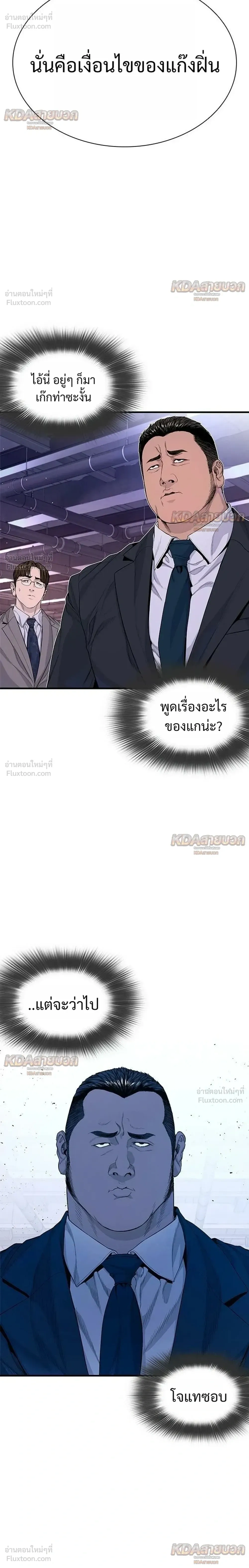 หน้าที่ 28
