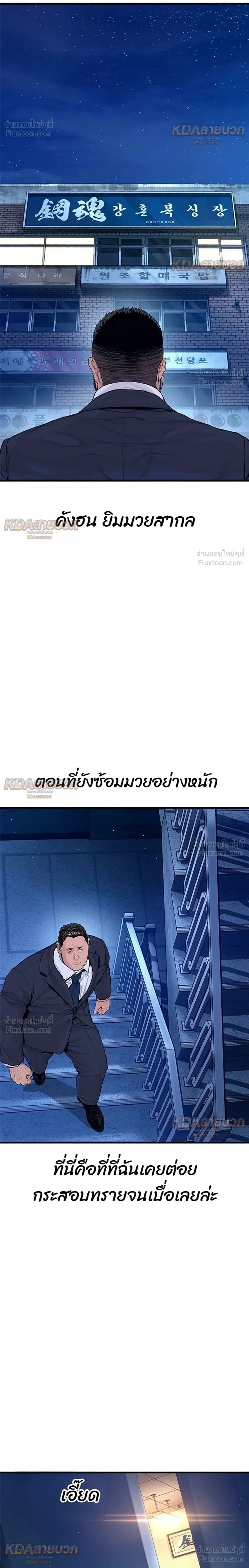 หน้าที่ 40