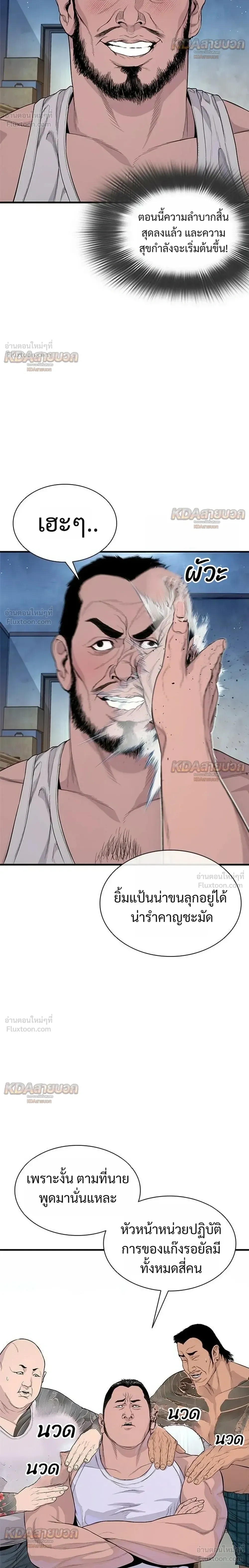 หน้าที่ 30