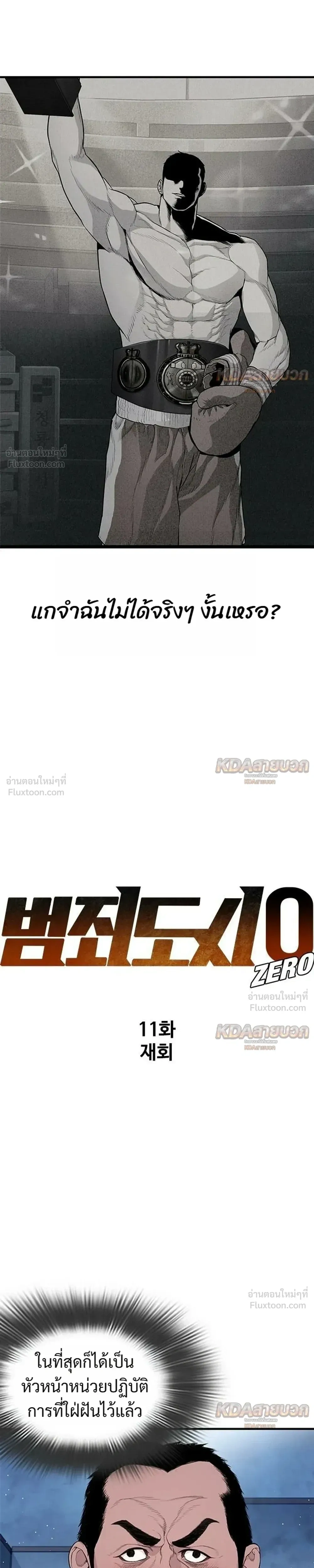 หน้าที่ 29