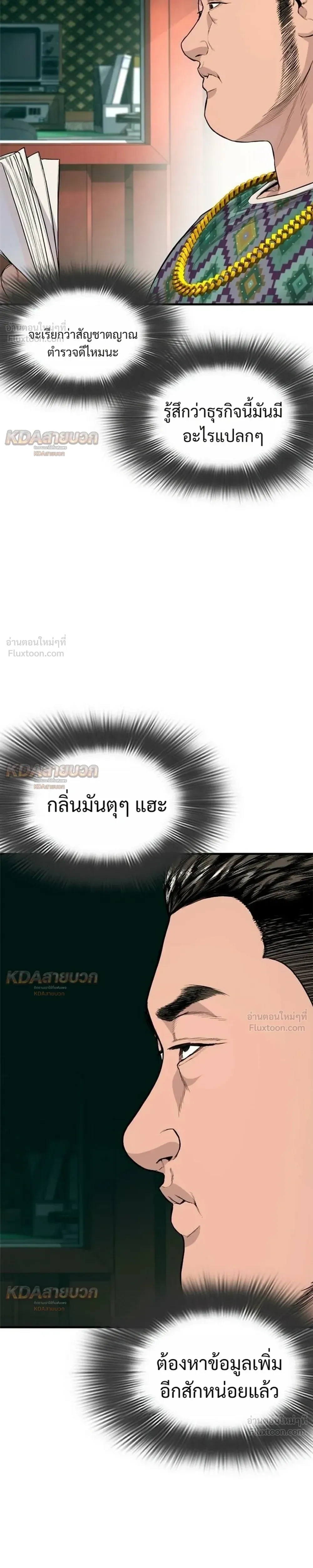 หน้าที่ 25