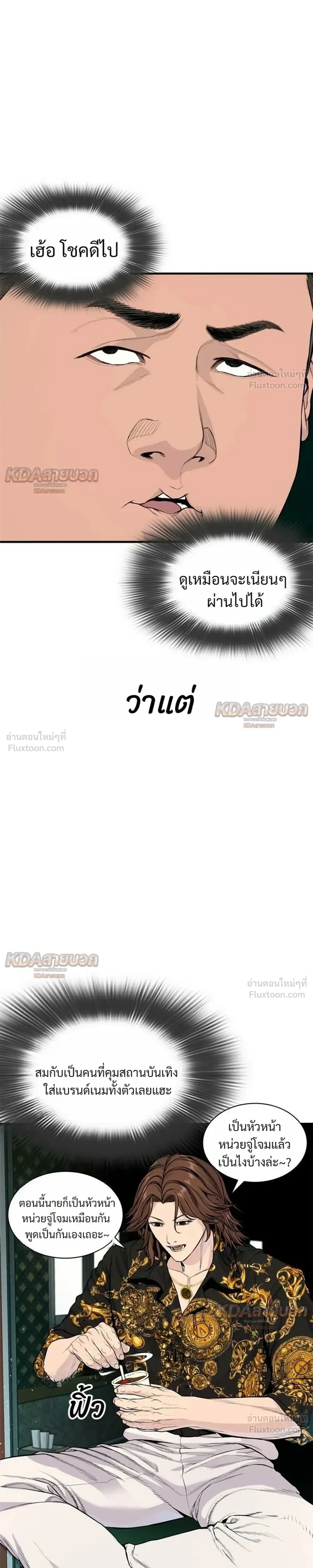 หน้าที่ 29