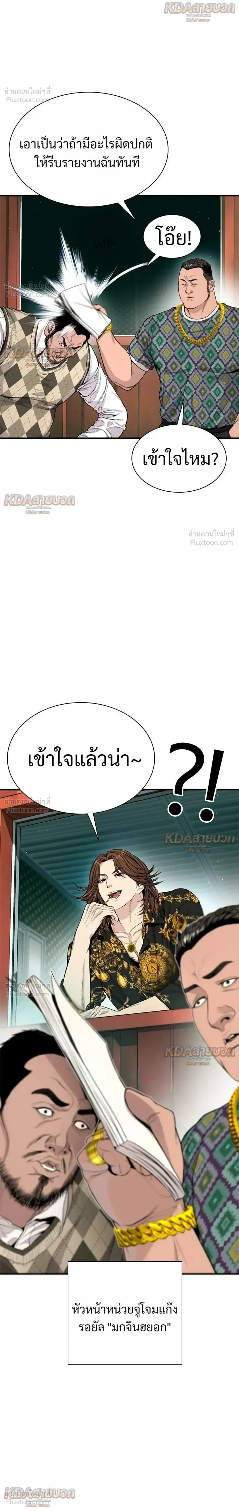 หน้าที่ 26
