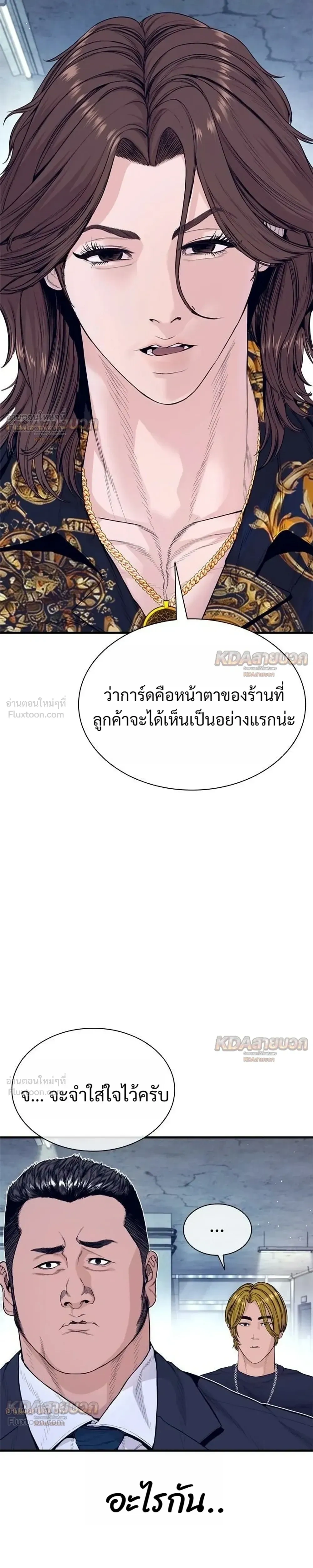 หน้าที่ 45