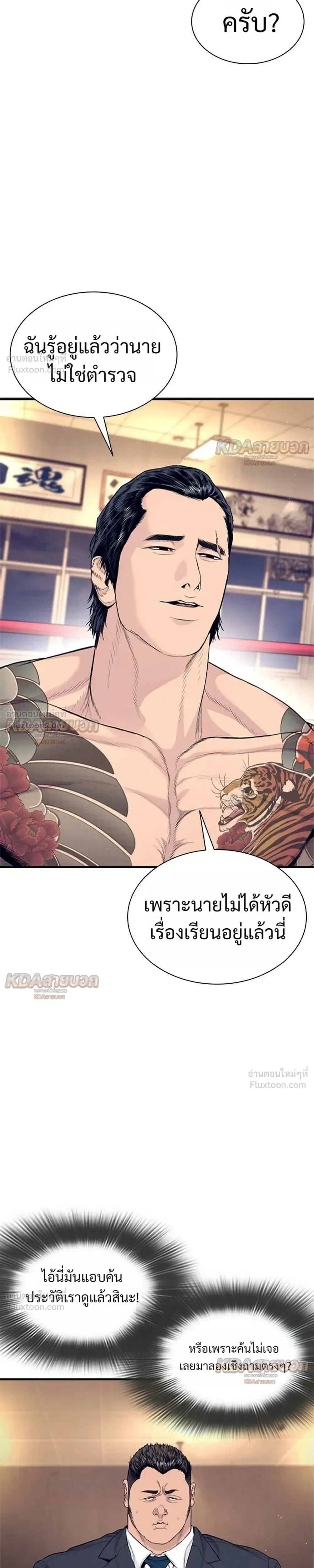 หน้าที่ 17