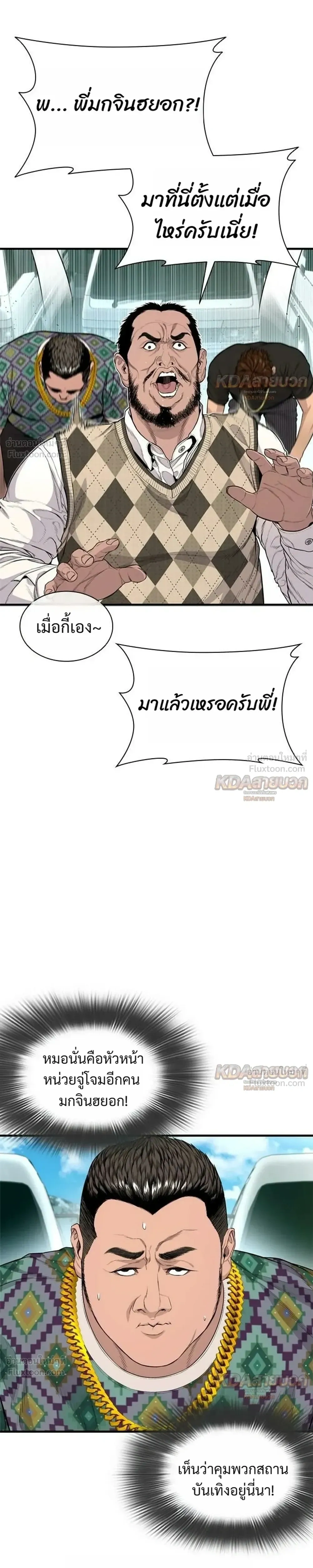 หน้าที่ 27
