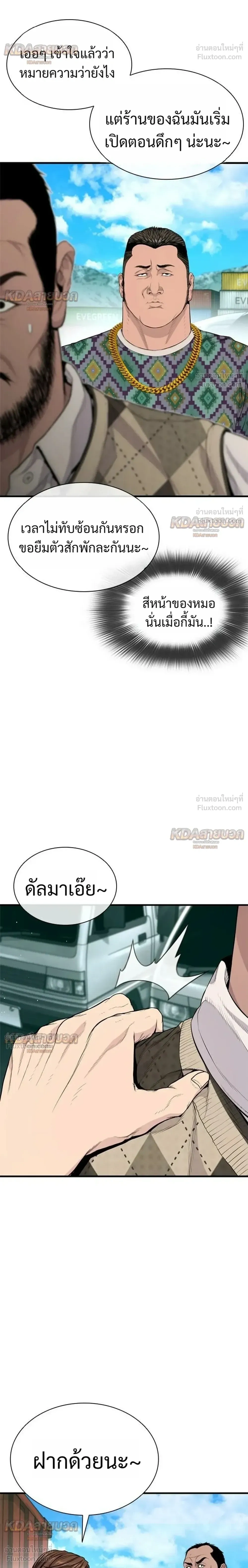 หน้าที่ 34