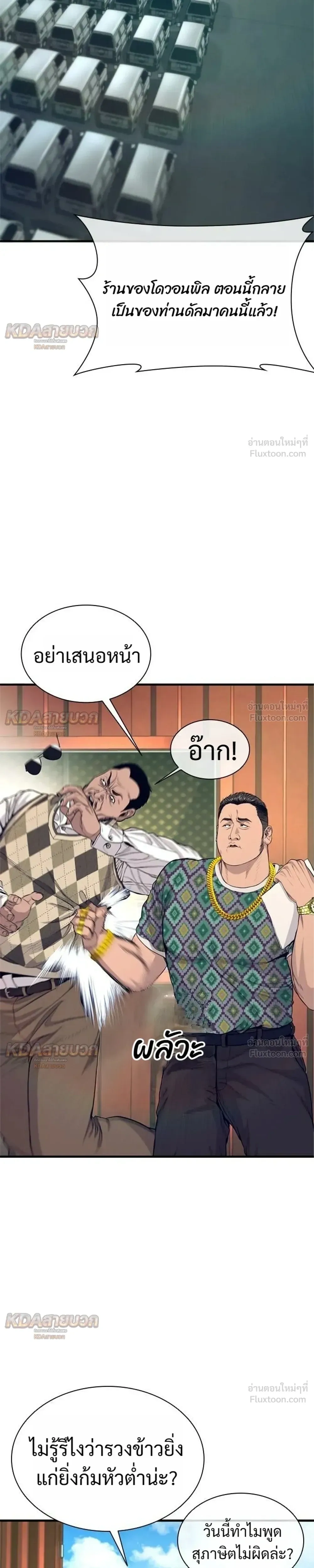 หน้าที่ 21