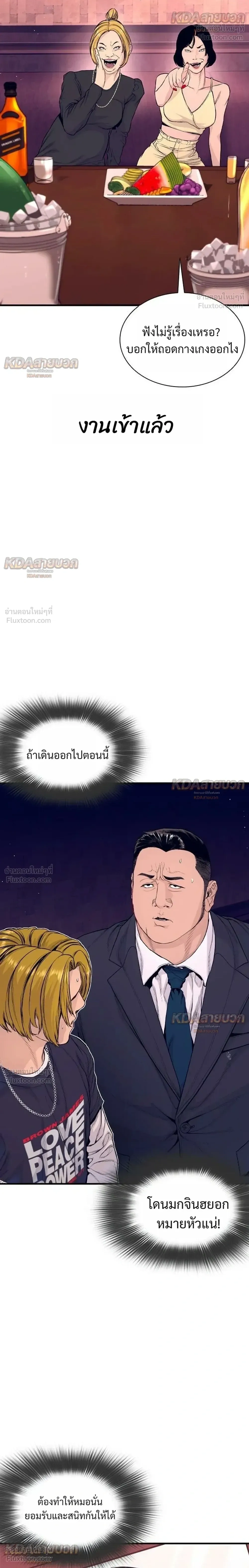 หน้าที่ 56