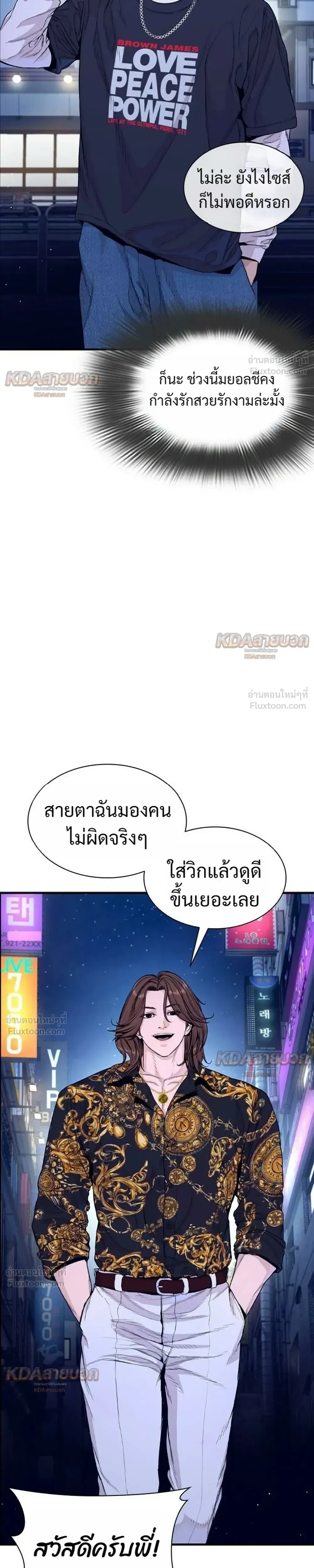 หน้าที่ 41