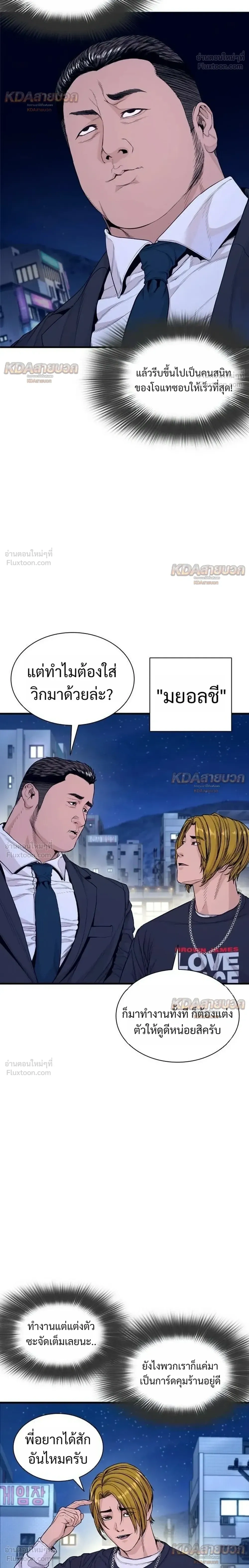 หน้าที่ 40