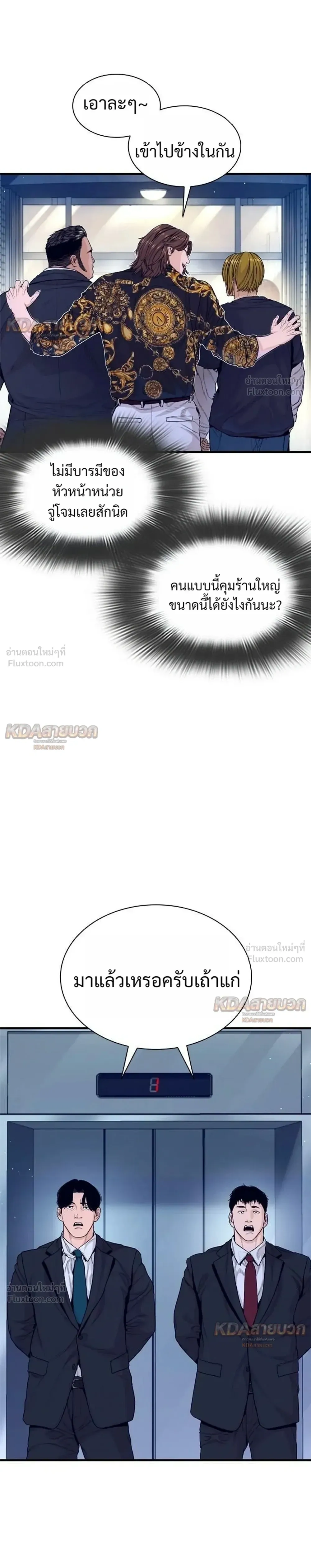 หน้าที่ 43