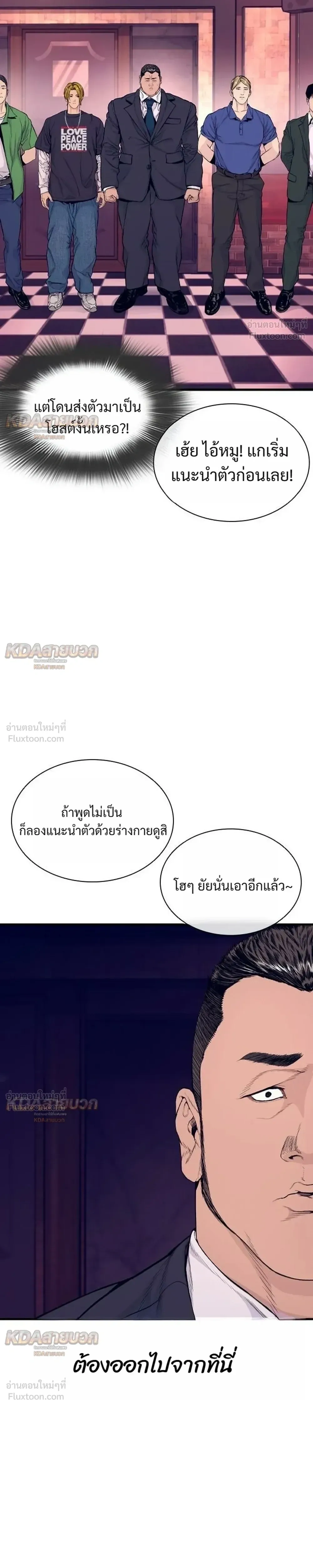 หน้าที่ 53