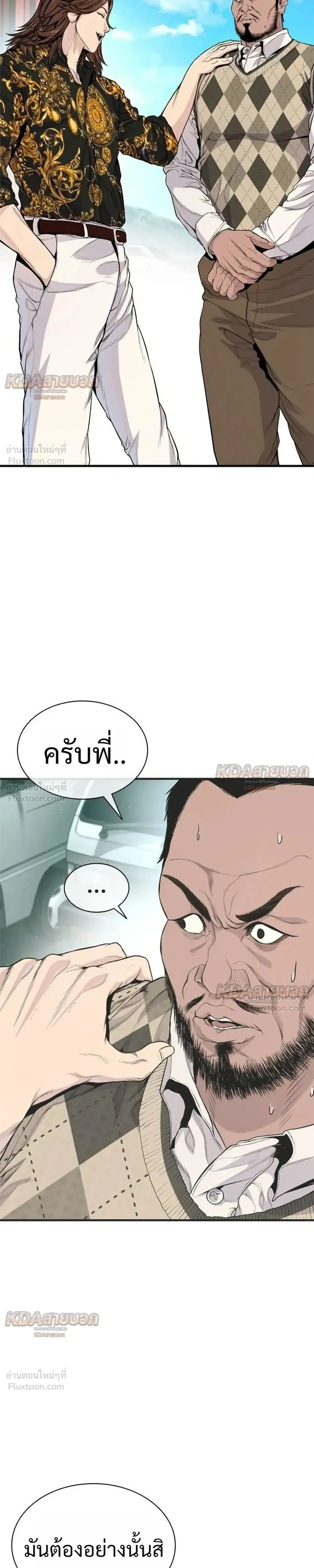 หน้าที่ 35