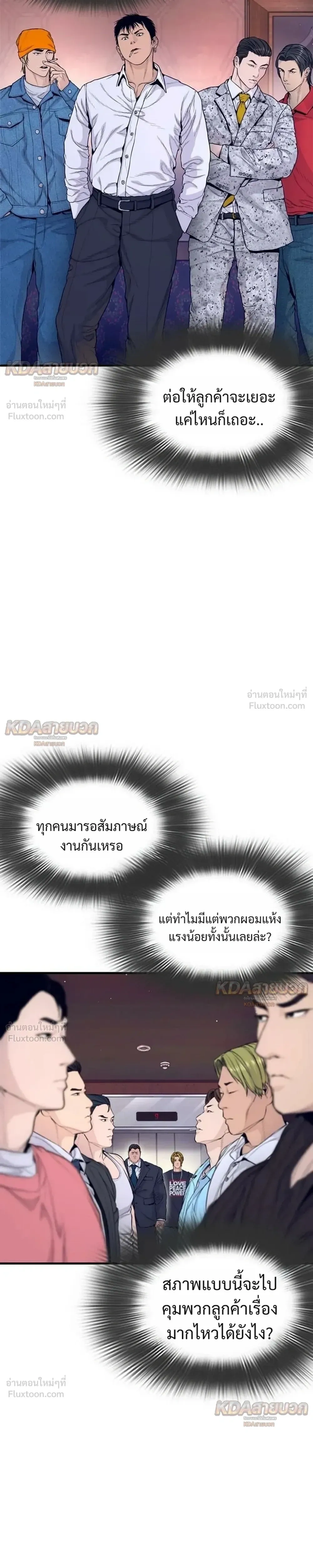 หน้าที่ 49