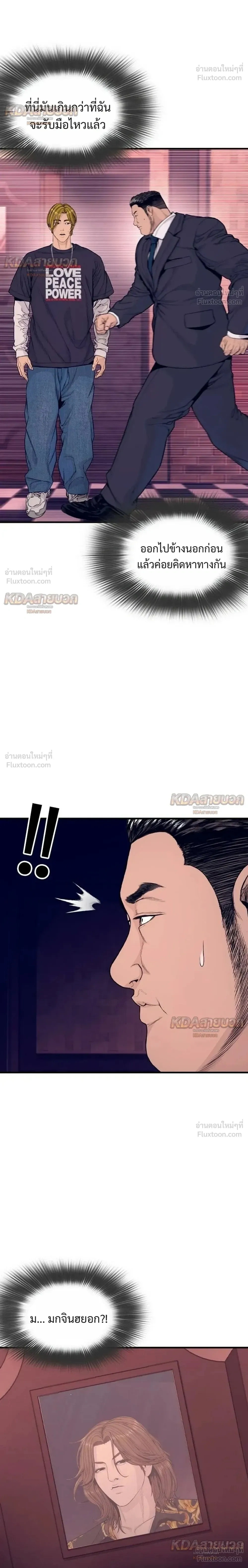 หน้าที่ 54