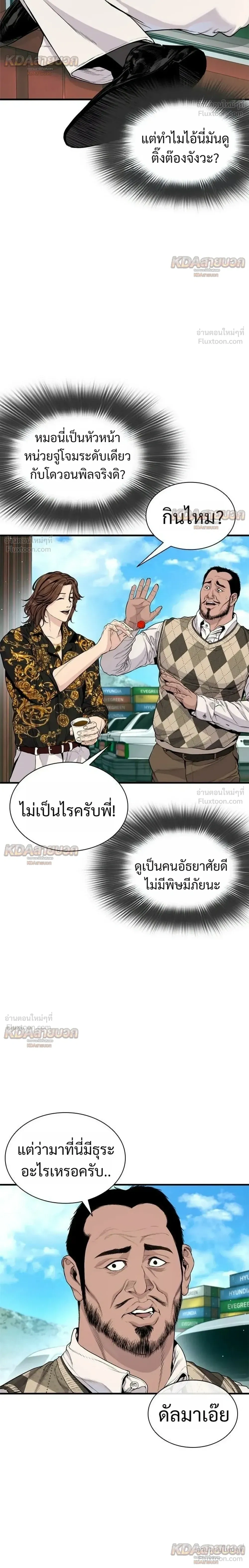 หน้าที่ 30