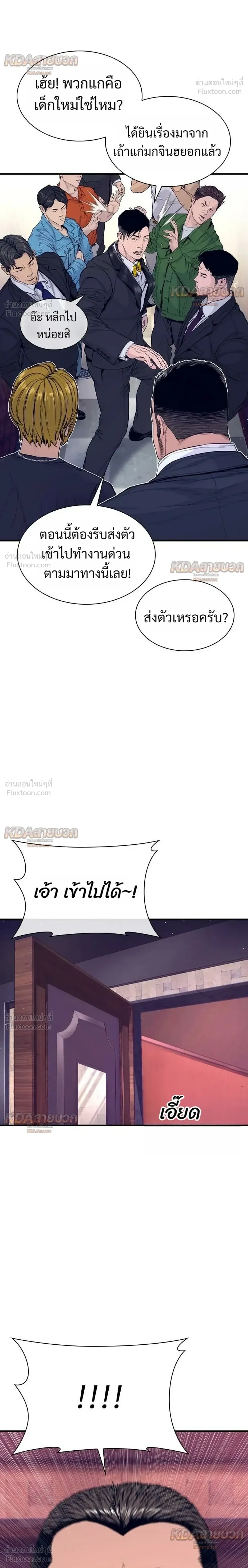 หน้าที่ 50